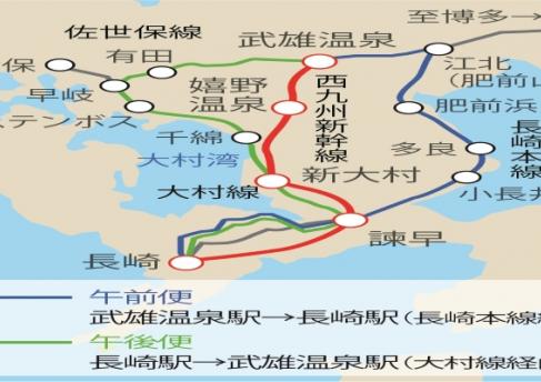 2963_【ふたつ星4047】ルート図