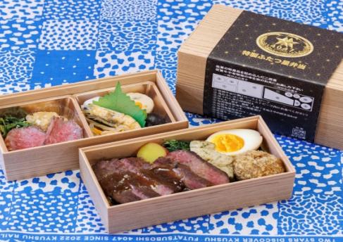 3046_【ふたつ星4047】特製ふたつ星弁当