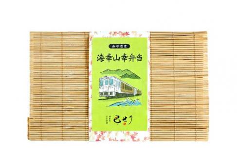 3442_【海幸山幸】海幸山幸弁当 