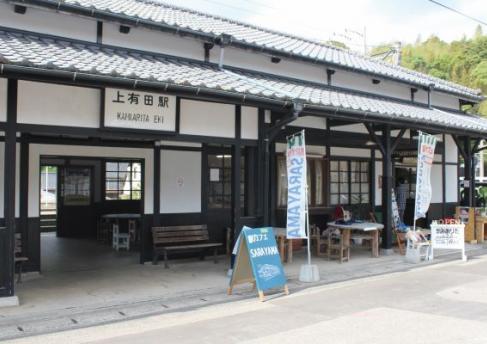 3497_【36ぷらす3】《月曜日》おもてなし（上有田駅）駅舎
