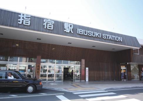 471_【その他】指宿駅
